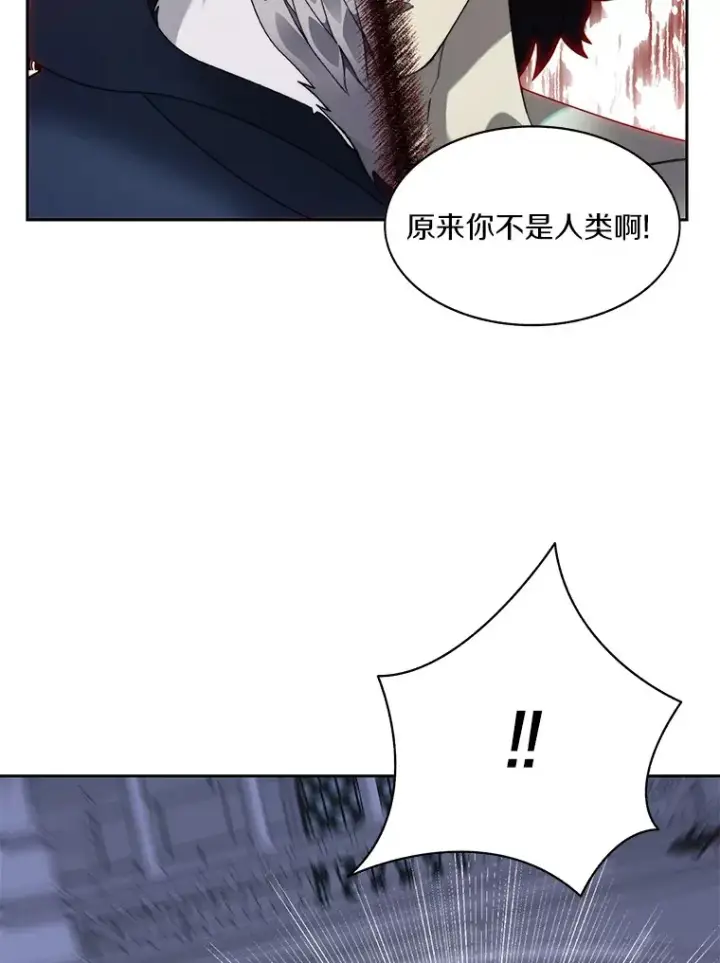 漫画《百层塔内的钉子户》60.进入宝库第128张图