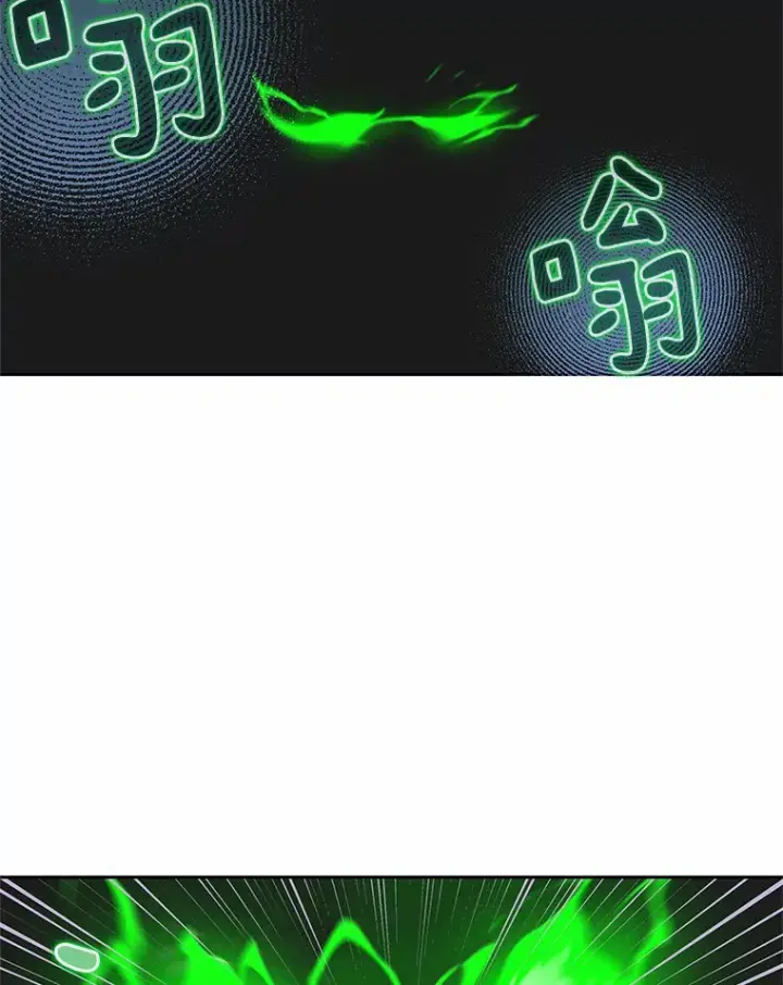 漫画《百层塔内的钉子户》60.进入宝库第13张图