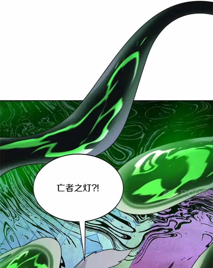 漫画《百层塔内的钉子户》60.进入宝库第17张图