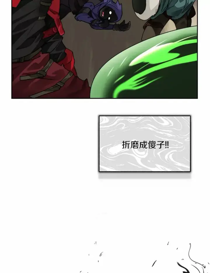 漫画《百层塔内的钉子户》60.进入宝库第25张图
