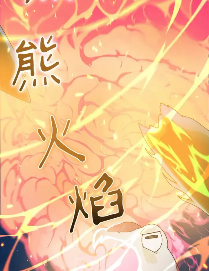 漫画《百层塔内的钉子户》60.进入宝库第30张图