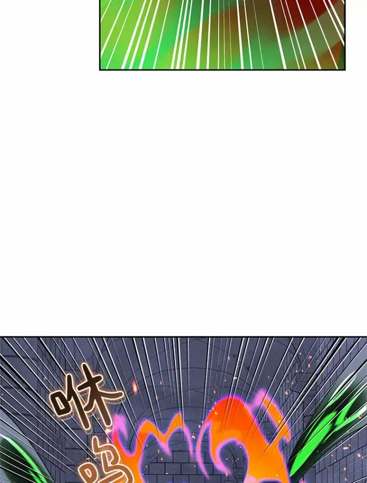 漫画《百层塔内的钉子户》60.进入宝库第41张图