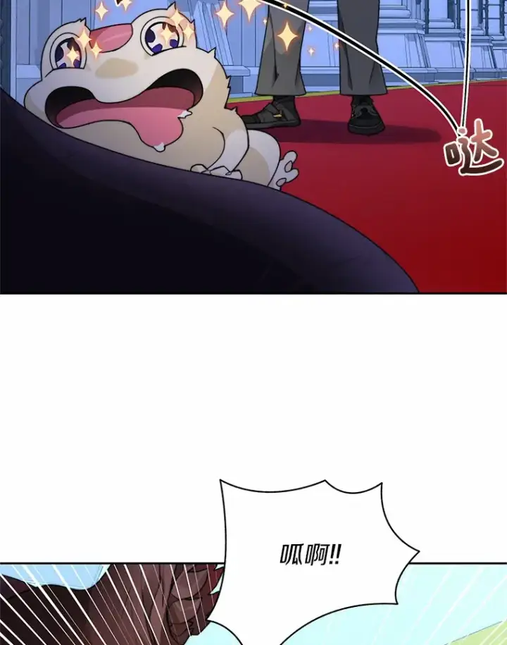 漫画《百层塔内的钉子户》60.进入宝库第71张图
