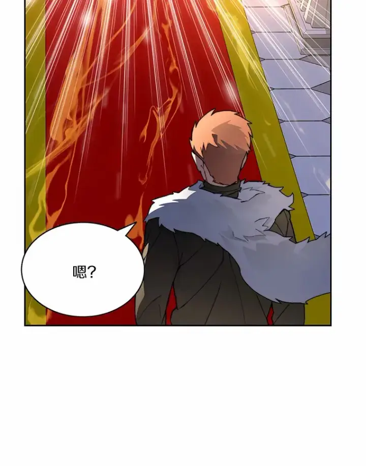 漫画《百层塔内的钉子户》60.进入宝库第74张图