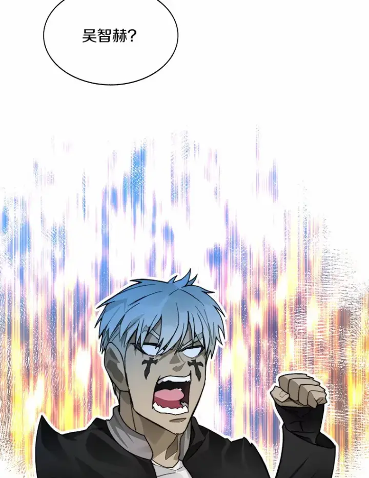 漫画《百层塔内的钉子户》60.进入宝库第78张图