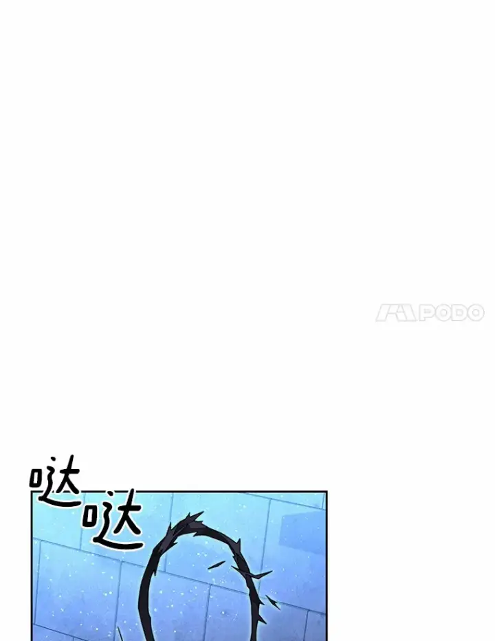 漫画《百层塔内的钉子户》60.进入宝库第87张图