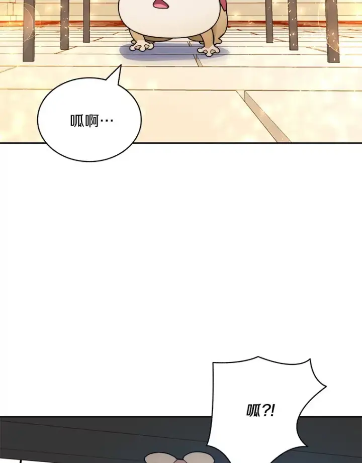 漫画《百层塔内的钉子户》61.贪婪之人第108张图