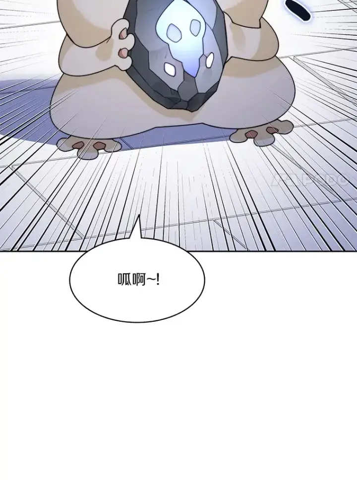 漫画《百层塔内的钉子户》61.贪婪之人第117张图