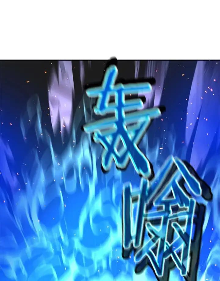 漫画《百层塔内的钉子户》61.贪婪之人第12张图
