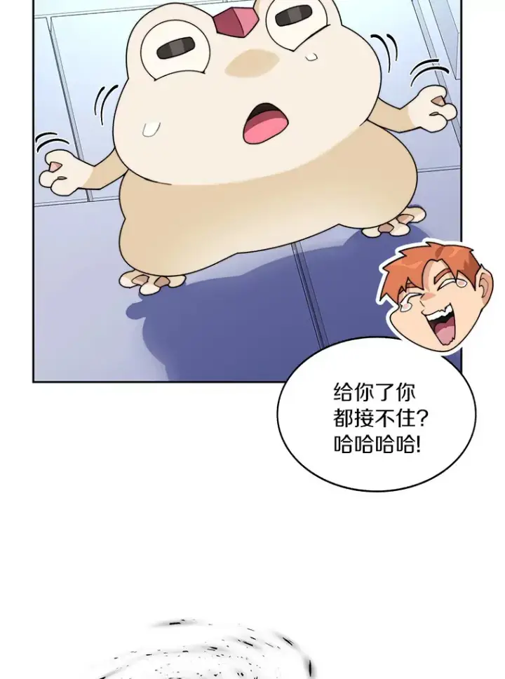 漫画《百层塔内的钉子户》61.贪婪之人第122张图