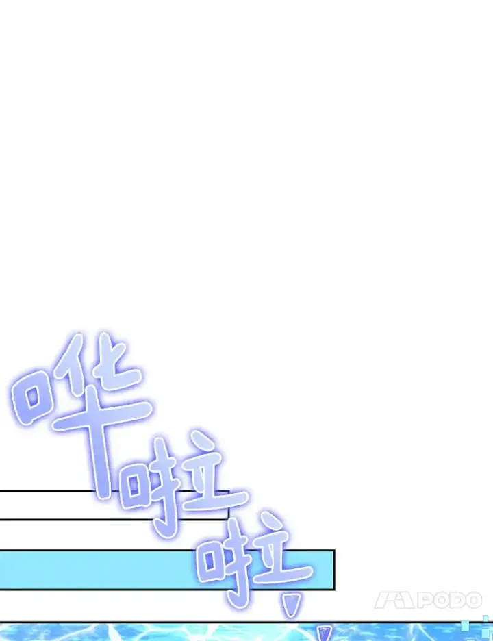 漫画《百层塔内的钉子户》61.贪婪之人第126张图