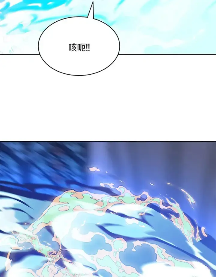 漫画《百层塔内的钉子户》61.贪婪之人第16张图