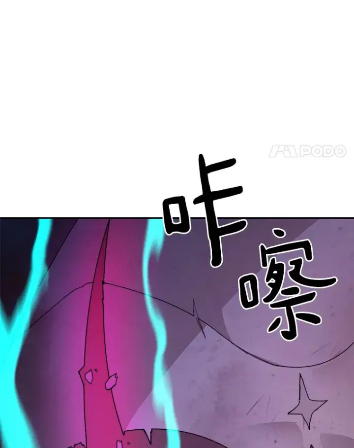 漫画《百层塔内的钉子户》61.贪婪之人第43张图