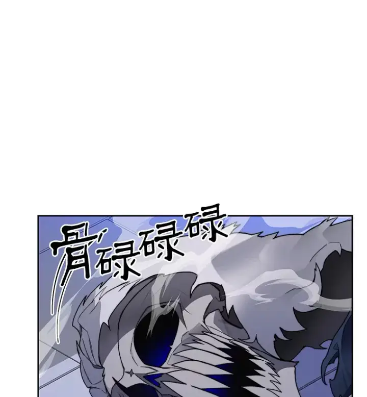 漫画《百层塔内的钉子户》61.贪婪之人第51张图