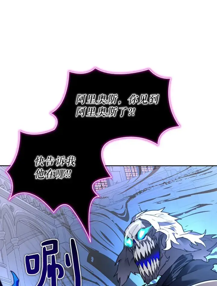 漫画《百层塔内的钉子户》61.贪婪之人第62张图