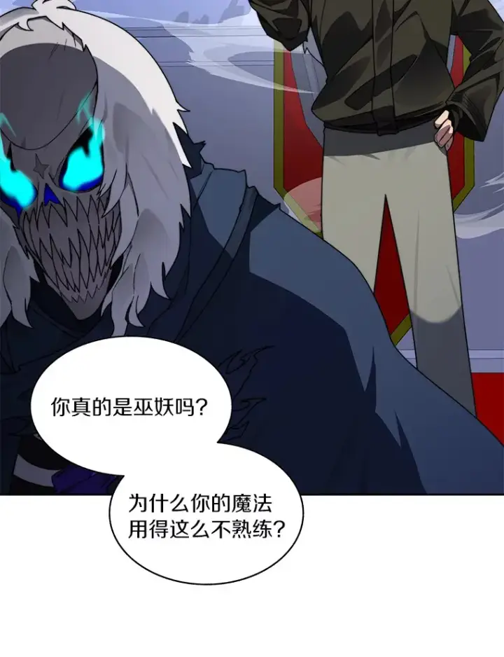 漫画《百层塔内的钉子户》61.贪婪之人第80张图