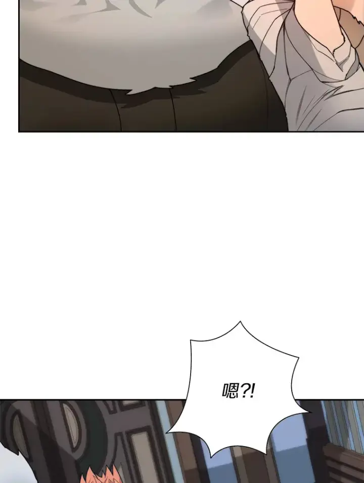 漫画《百层塔内的钉子户》62.剑与盾第109张图