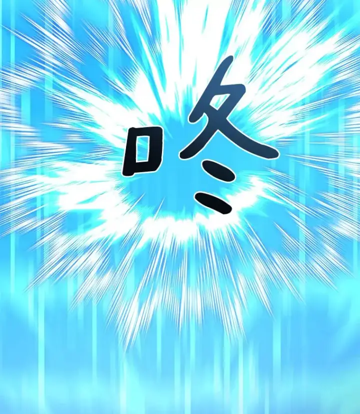 漫画《百层塔内的钉子户》62.剑与盾第118张图