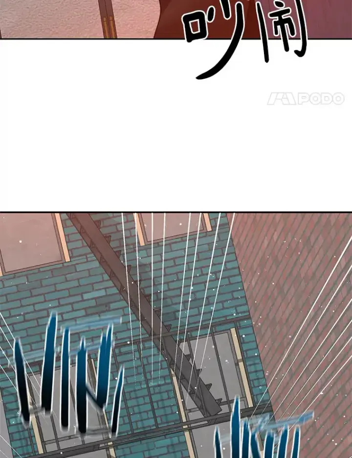 漫画《百层塔内的钉子户》62.剑与盾第129张图
