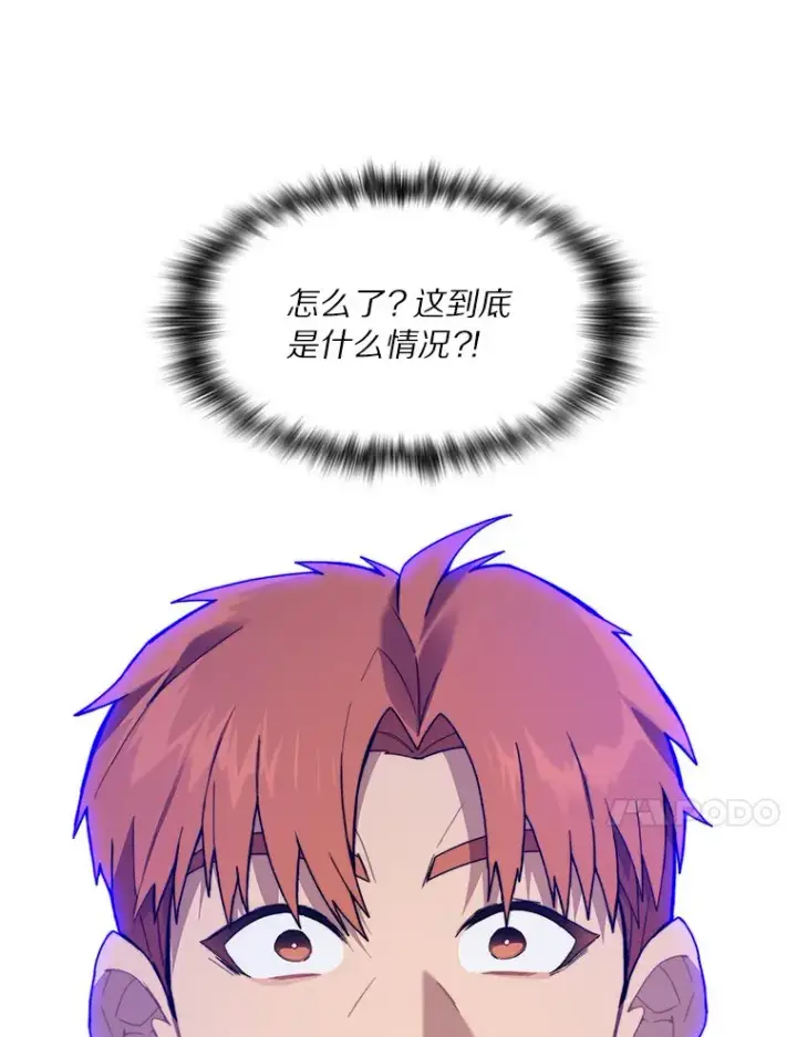 漫画《百层塔内的钉子户》62.剑与盾第135张图