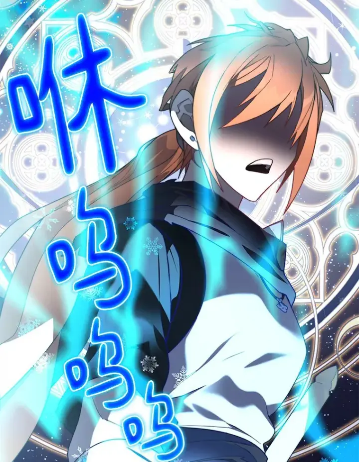 漫画《百层塔内的钉子户》62.剑与盾第67张图