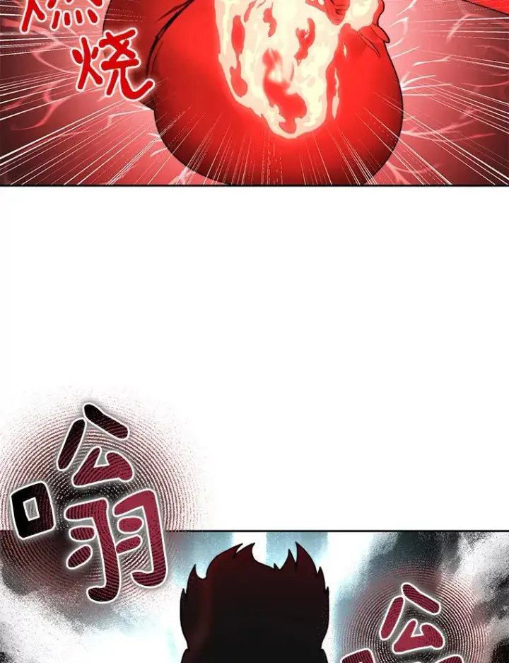 漫画《百层塔内的钉子户》62.剑与盾第84张图
