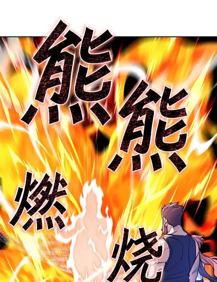 漫画《百层塔内的钉子户》62.剑与盾第86张图