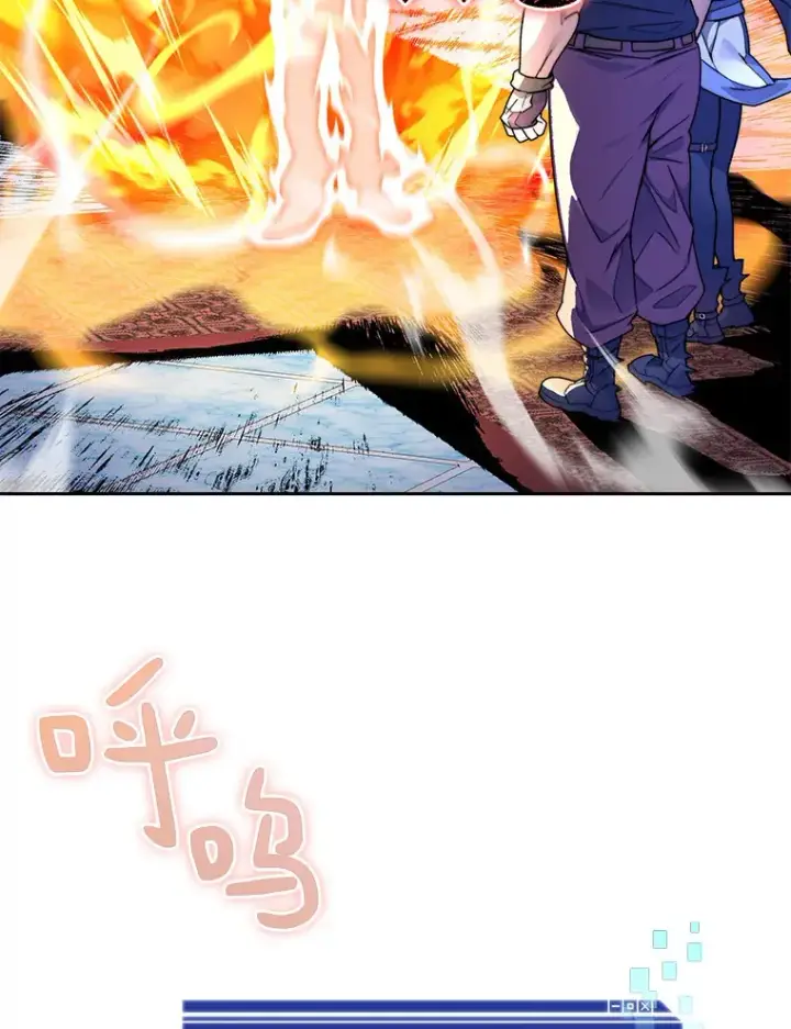 漫画《百层塔内的钉子户》62.剑与盾第87张图