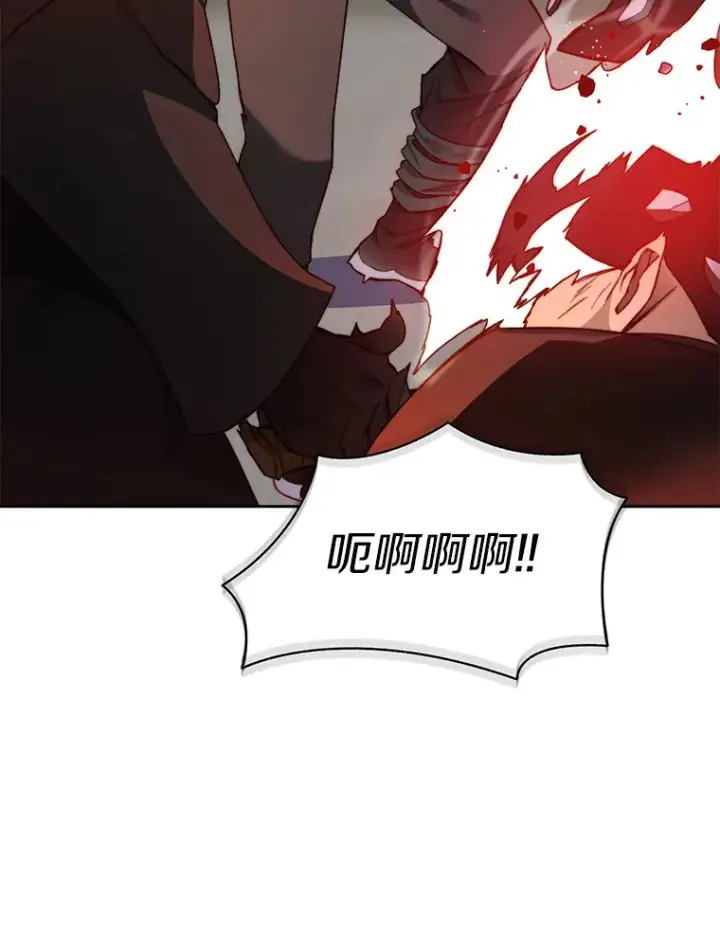 漫画《百层塔内的钉子户》63.后援会第18张图