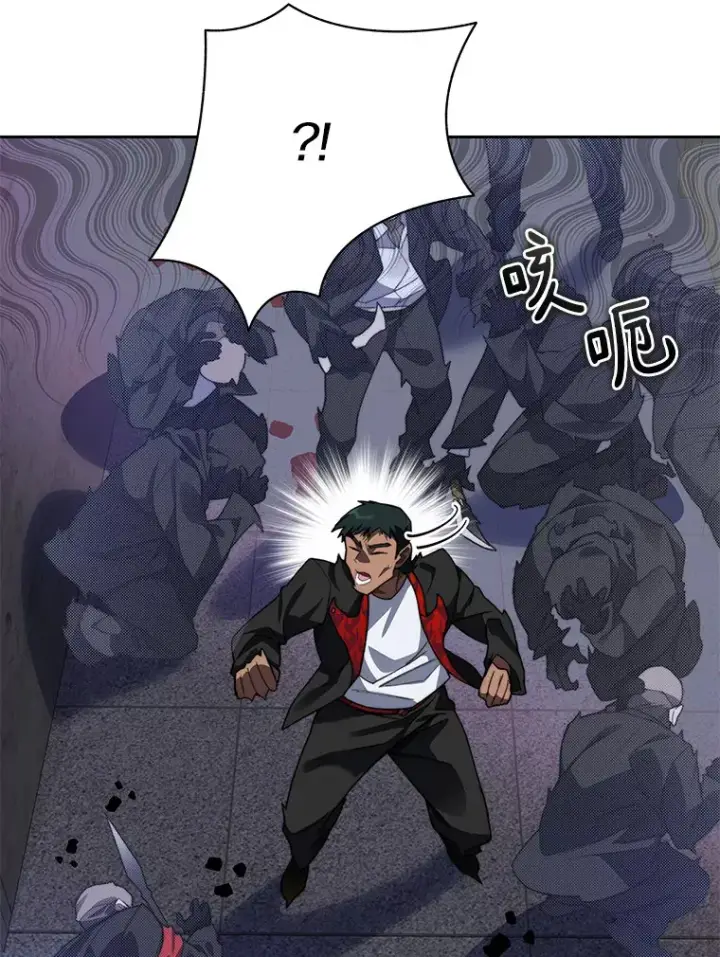漫画《百层塔内的钉子户》63.后援会第25张图