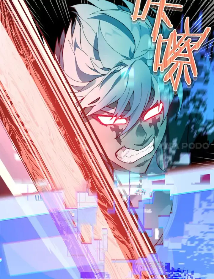 漫画《百层塔内的钉子户》63.后援会第47张图