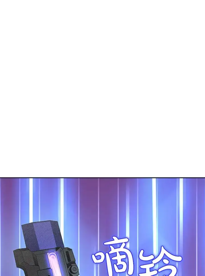 漫画《百层塔内的钉子户》63.后援会第58张图