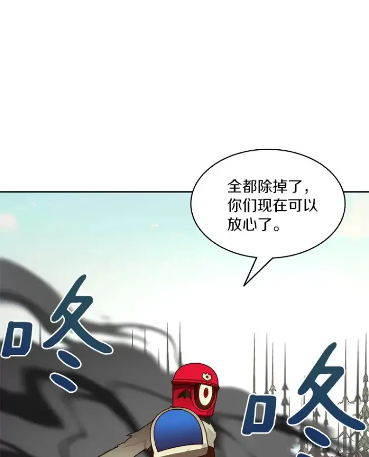 漫画《百层塔内的钉子户》64.默契小队第100张图