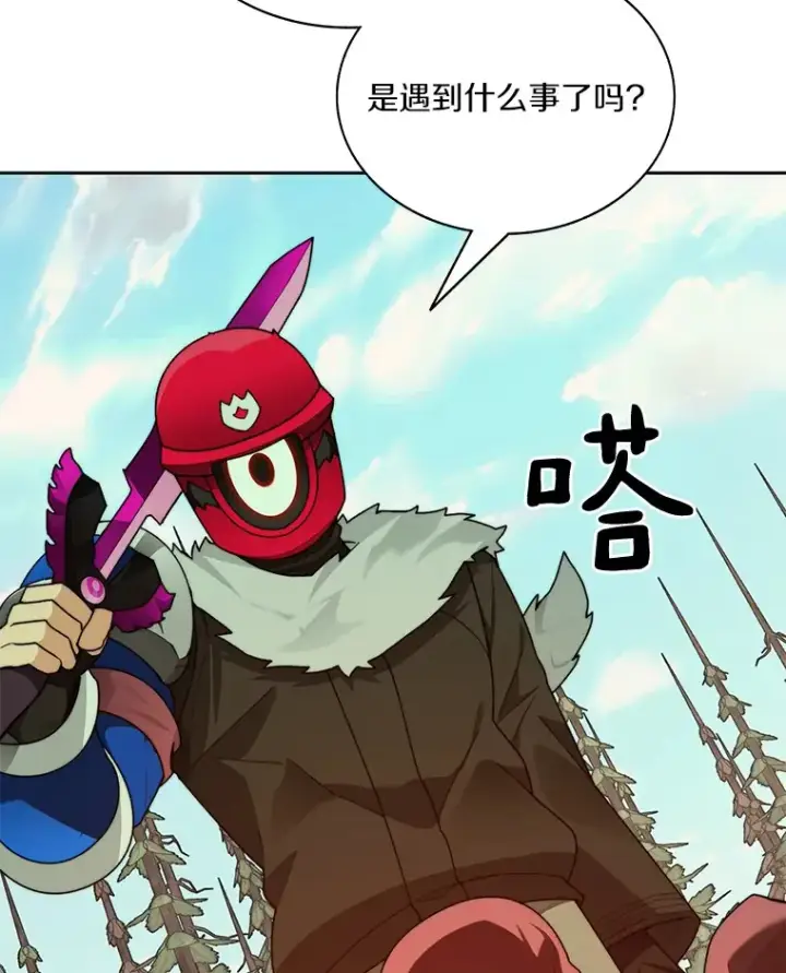 漫画《百层塔内的钉子户》64.默契小队第104张图
