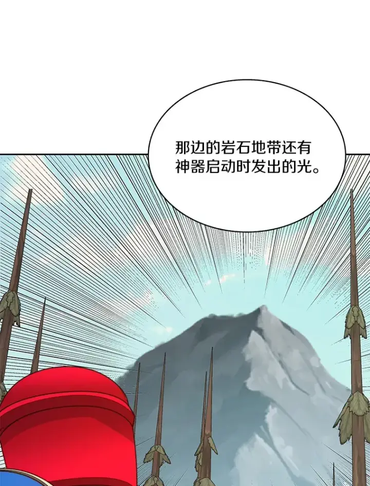 漫画《百层塔内的钉子户》64.默契小队第108张图