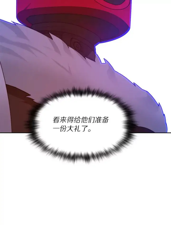 漫画《百层塔内的钉子户》64.默契小队第111张图
