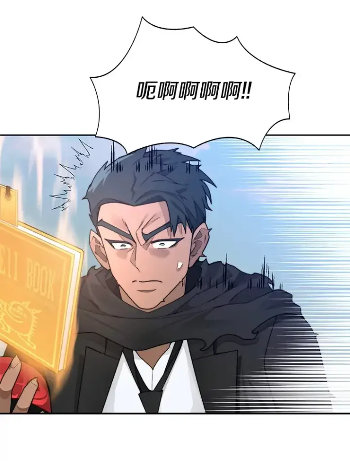 漫画《百层塔内的钉子户》64.默契小队第118张图