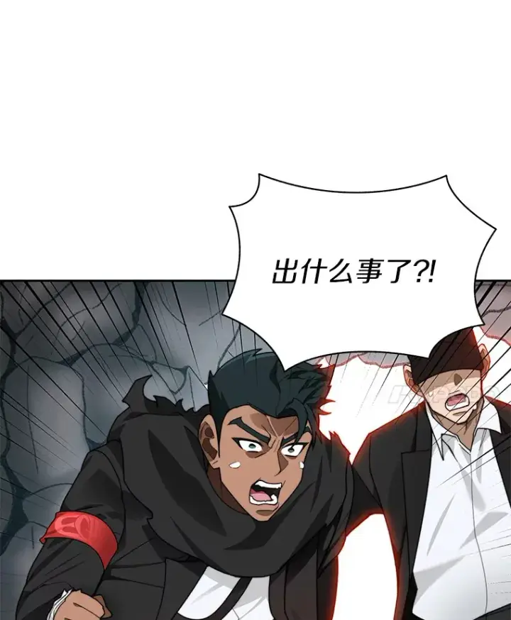 漫画《百层塔内的钉子户》64.默契小队第119张图