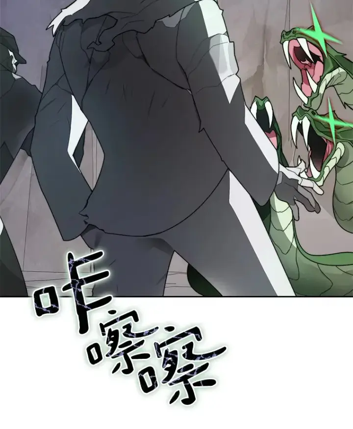 漫画《百层塔内的钉子户》64.默契小队第124张图