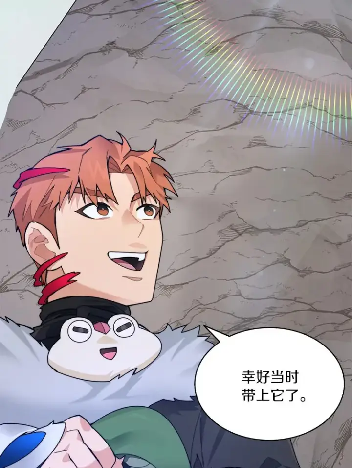 漫画《百层塔内的钉子户》64.默契小队第131张图