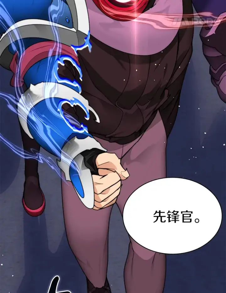 漫画《百层塔内的钉子户》64.默契小队第18张图