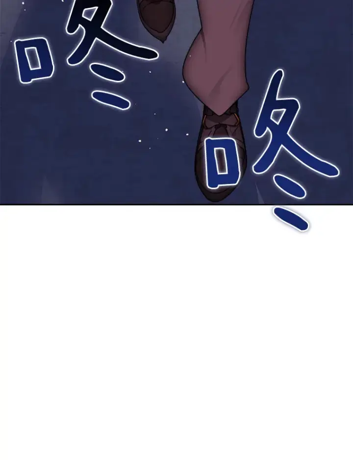漫画《百层塔内的钉子户》64.默契小队第19张图