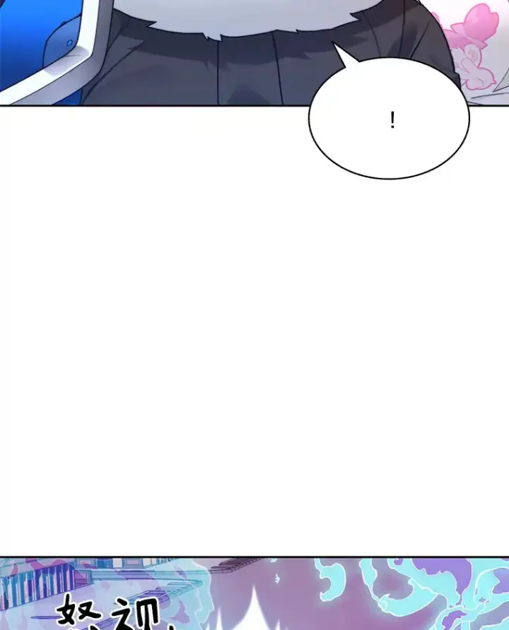 漫画《百层塔内的钉子户》64.默契小队第23张图