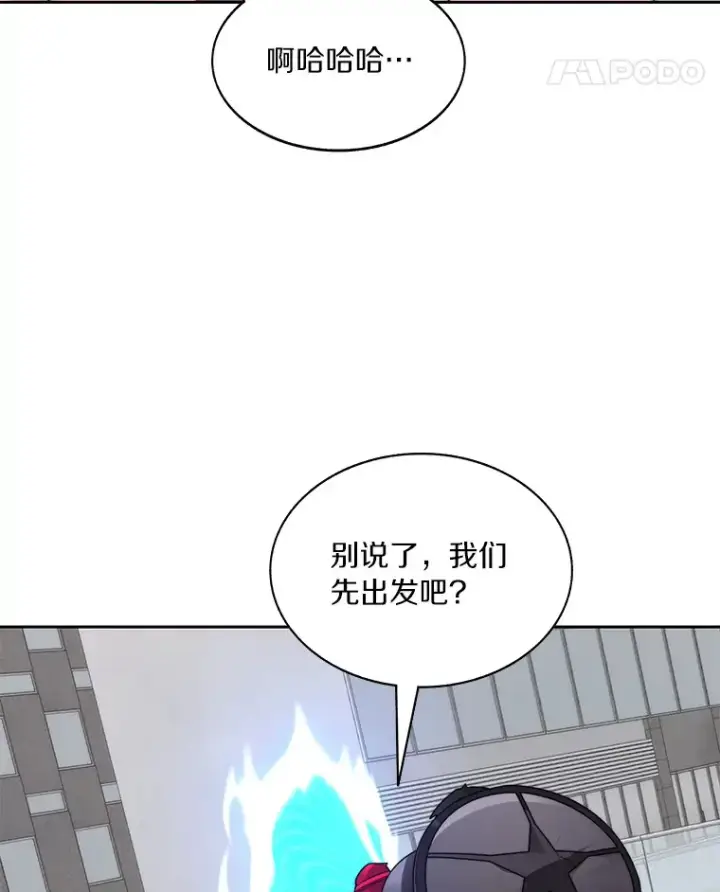 漫画《百层塔内的钉子户》64.默契小队第29张图