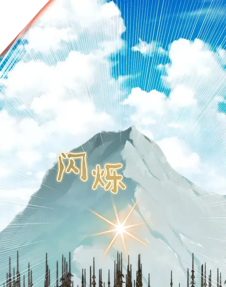 漫画《百层塔内的钉子户》64.默契小队第40张图