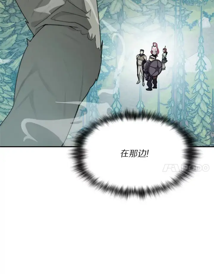 漫画《百层塔内的钉子户》64.默契小队第42张图