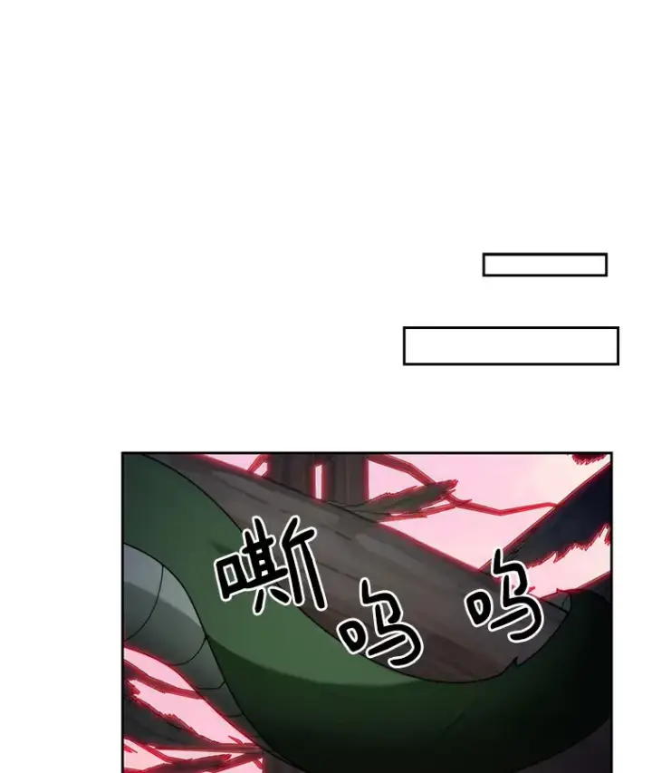 漫画《百层塔内的钉子户》64.默契小队第48张图