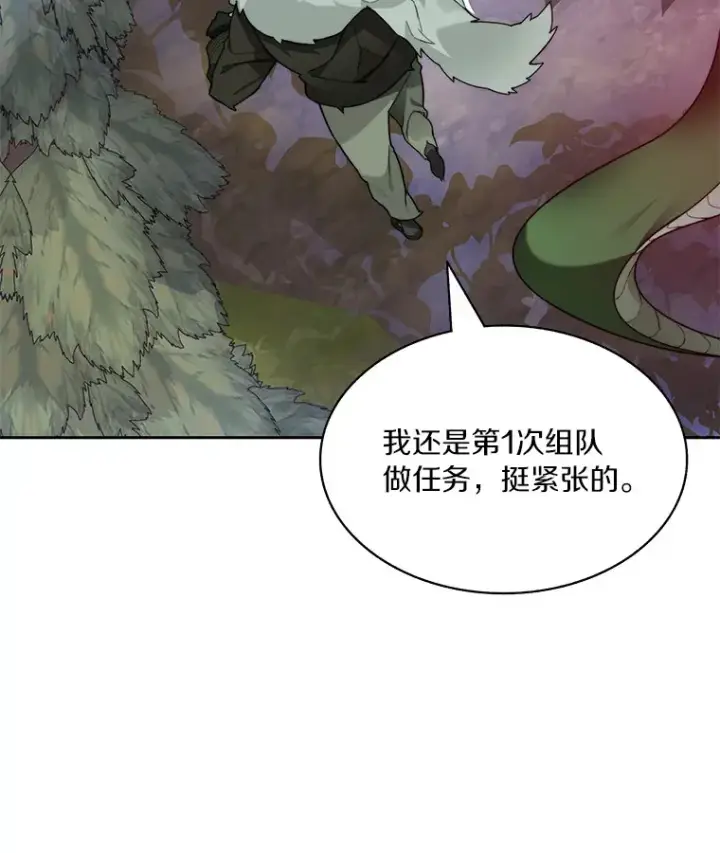 漫画《百层塔内的钉子户》64.默契小队第50张图
