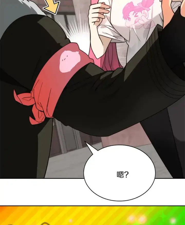 漫画《百层塔内的钉子户》64.默契小队第6张图