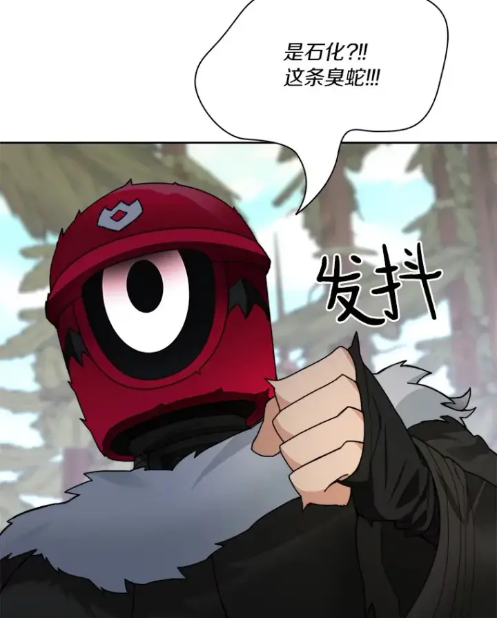 漫画《百层塔内的钉子户》64.默契小队第62张图